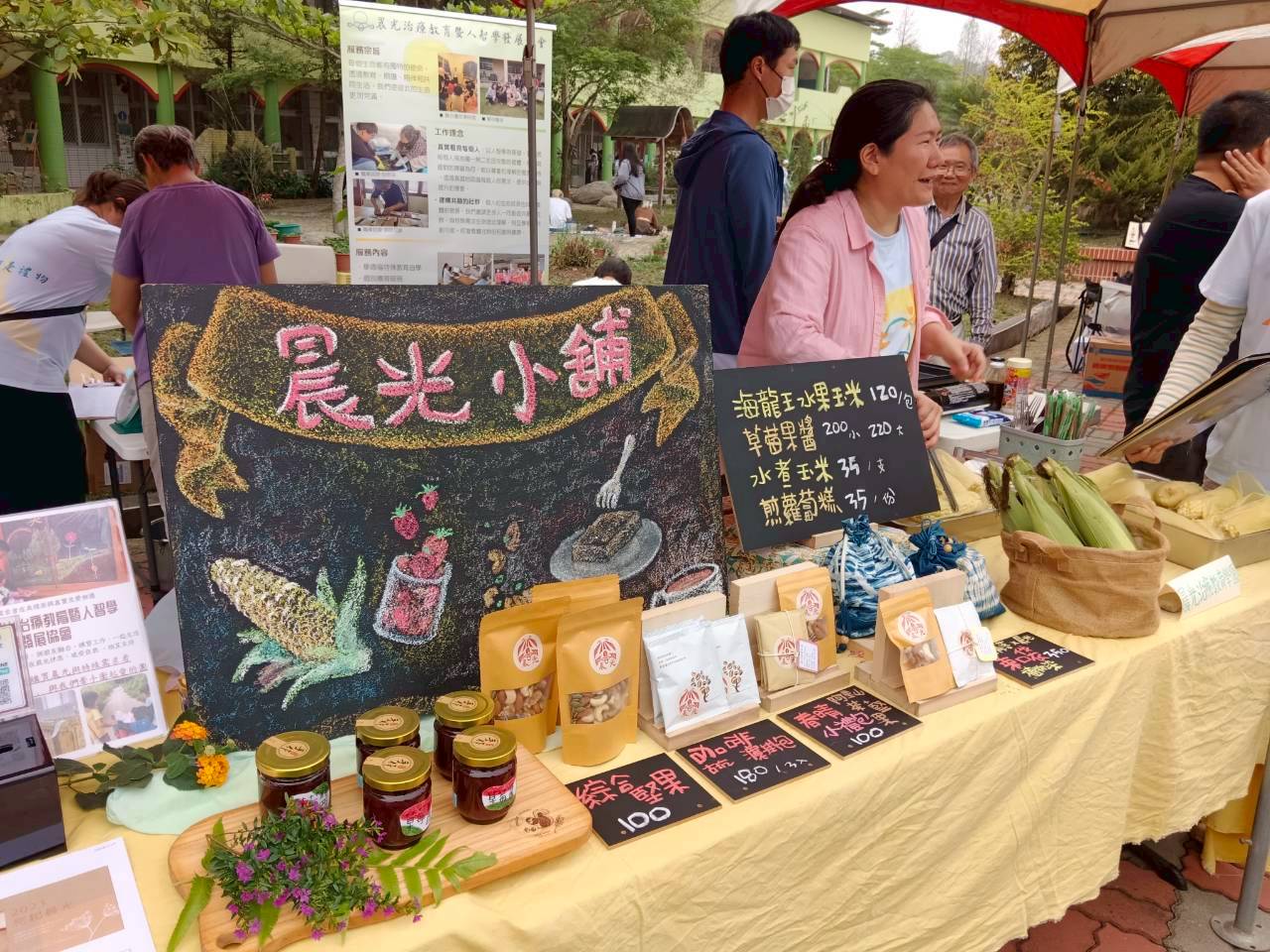 在工作裡豐盛5